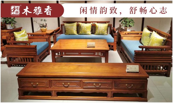 木雅香紅木家具 與緬甸花梨木的美妙結合