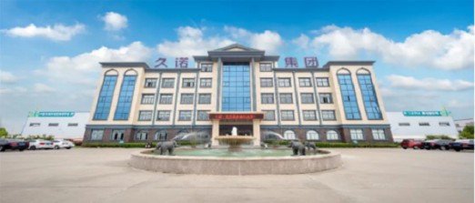 品牌榮譽(yù)|久諾獲得“外墻涂料影響力品牌”稱號(hào) 品牌榮譽(yù)|久諾獲得“外墻涂料影響力品牌”稱號(hào)