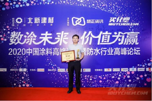 品牌榮譽(yù)|久諾獲得“外墻涂料影響力品牌”稱號(hào) 品牌榮譽(yù)|久諾獲得“外墻涂料影響力品牌”稱號(hào)