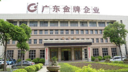 國(guó)家級(jí)綠色工廠行之二:探秘金牌智能化生產(chǎn) 國(guó)家級(jí)綠色工廠行之二:探秘金牌智能化生產(chǎn)