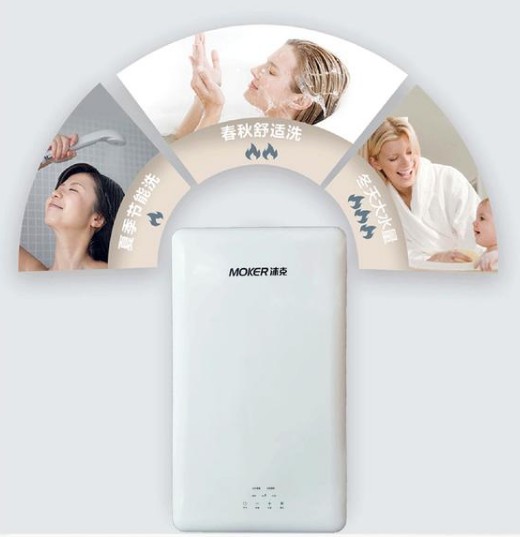 選擇美貌與智慧并存的高端電熱水器，沐克速熱式電熱水器