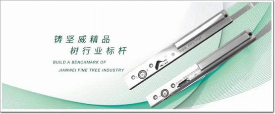 堅威門窗五金丨用“橙”心誠意，構建綠色未來