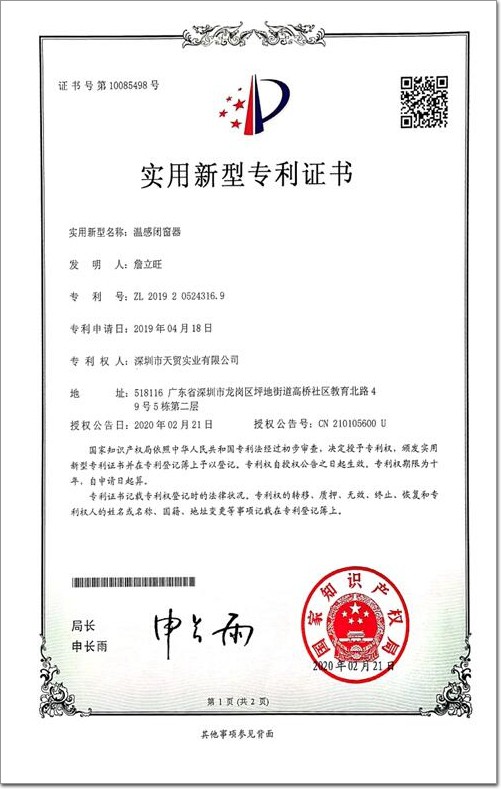 堅威門窗五金丨用“橙”心誠意，構建綠色未來