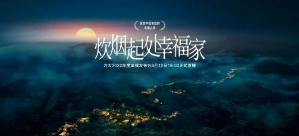 方太集成烹飪中心Ⅱ代以及水槽洗碗機E5/Z5將發布，請拭目以待！