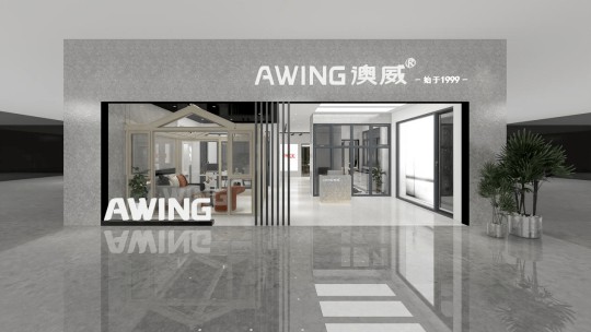 三維家賦能澳威門窗，助其在定制新風(fēng)口拔得頭籌