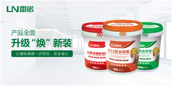 雷諾華麗轉身“煥”新裝 卓越品質全面升級