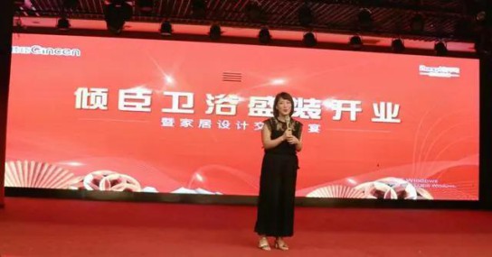 朗司衛浴"三喜盈門，盛惠晉城"大型感恩回饋活動拉開帷幕