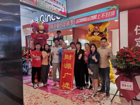 朗司衛浴"三喜盈門，盛惠晉城"大型感恩回饋活動拉開帷幕