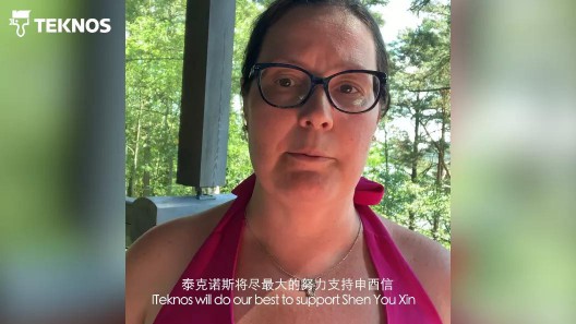 你意想不到的“顏”值! Teknos中國區“出彩”首發 你意想不到的“顏”值! Teknos中國區“出彩”首發