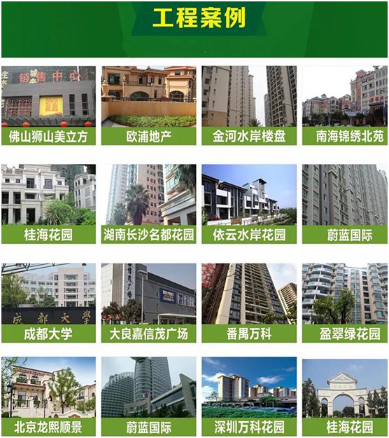 以品質致匠心!億固金鋼瓷磚膠燃爆2020