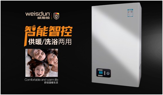 高瞻遠矚 精益求精 威斯頓壁掛爐開創取暖新時代