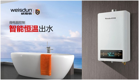 高瞻遠矚 精益求精 威斯頓壁掛爐開創取暖新時代