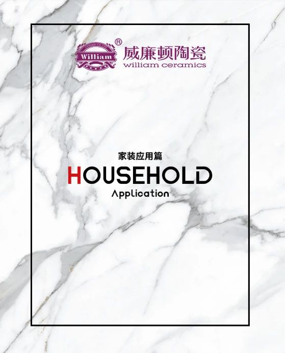 威廉頓陶瓷匠心締造MAX+米蘭巖板，致力打造質感生活!