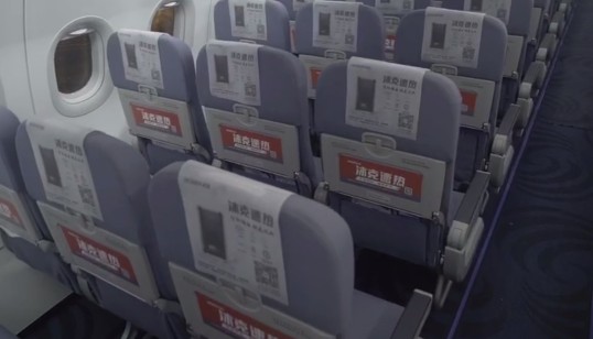 沐克登陸華夏航空，沐克速熱品牌專機正式起航！