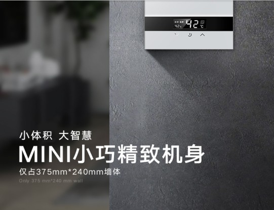 產(chǎn)品解讀:即熱式電熱水器真的有那么好嗎? 產(chǎn)品解讀:即熱式電熱水器真的有那么好嗎?