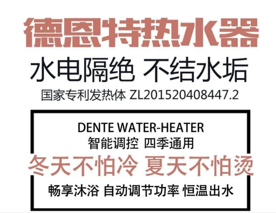 產(chǎn)品解讀:即熱式電熱水器真的有那么好嗎? 產(chǎn)品解讀:即熱式電熱水器真的有那么好嗎?