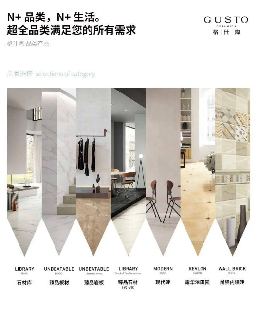 品牌榮譽 | 格仕陶實力榮獲“2020陶瓷一線品牌”稱號 品牌榮譽 | 格仕陶實力榮獲“2020陶瓷一線品牌”稱號