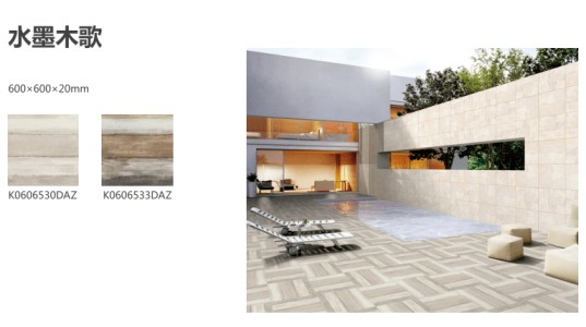 金意陶與多家房地產公司達成仿古景觀磚戰略合作