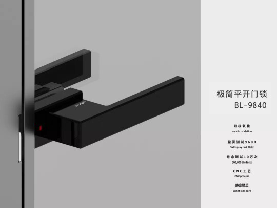 匠心把握行業(yè)時(shí)代新脈搏——寶高五金