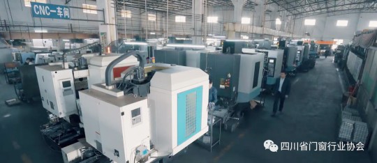 歡迎庫勒家裝五金加入四川省門窗行業協會！