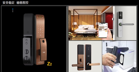 智能鎖經銷或代理哪個品牌好?是否可持續很重要! 智能鎖經銷或代理哪個品牌好?是否可持續很重要!