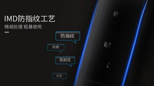 科徠尼AI智能鎖，點擊開啟屬于你的幸福之門