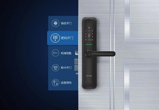 科徠尼AI智能鎖，點擊開啟屬于你的幸福之門