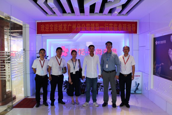 寶能城發廣州分公司領導一行蒞臨櫻花智能鎖總部參觀考察 寶能城發廣州分公司領導一行蒞臨櫻花智能鎖總部參觀考察
