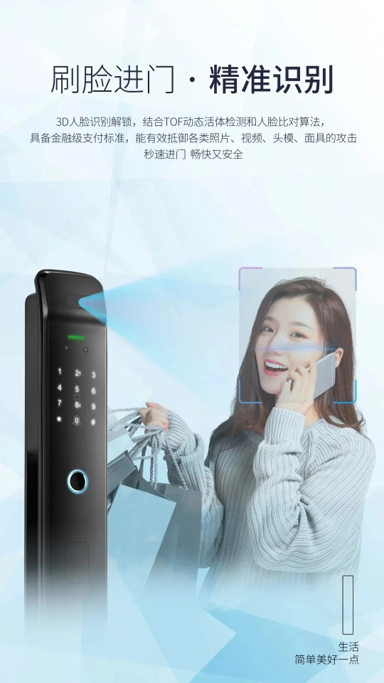 櫻花智能鎖閃耀亮相廣州建博會，并獲葵花獎“行業領導力品牌”等三項大獎