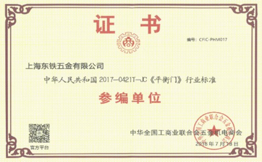 GMT熱烈歡迎全國(guó)工商聯(lián)五金機(jī)電商會(huì)蒞臨參觀指導(dǎo)！