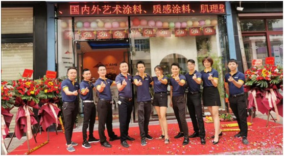 打破家居邊界 墻博士藝術涂料與窗簾定制店戰略合體