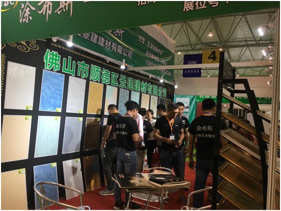 涂布斯藝術(shù)涂料即將亮相成都建博會(huì) 誠(chéng)邀您蒞臨參觀