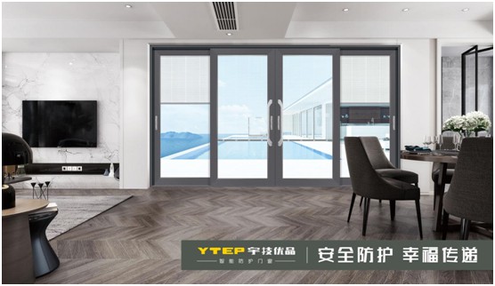 “中國(guó)十大品牌”宇技優(yōu)品門(mén)窗 給足你安全感