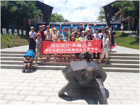 “同心同行，交融共贏” 君匠世家藝術(shù)涂料團建精彩回顧