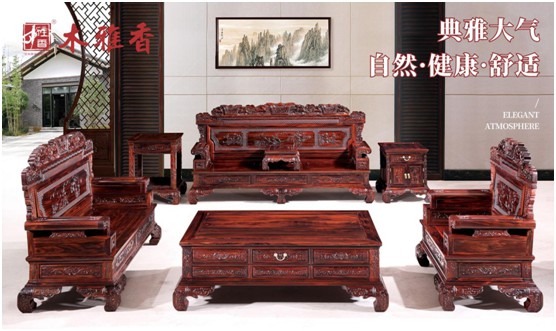 木雅香紅木沙發 賦予客廳質樸雅麗之境