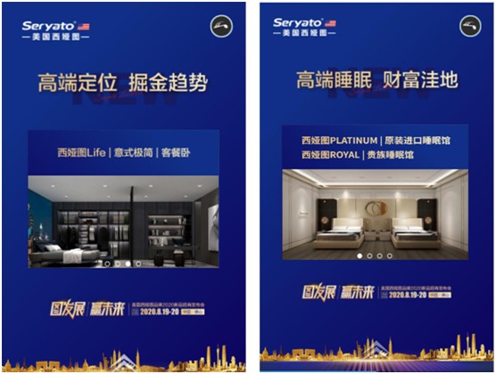 美國西婭圖新品來襲|贏戰新藍海