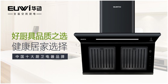 拼搏2020·華動重點區(qū)域品牌推介會南寧站震撼來襲