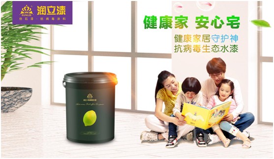 潤立抗病毒涂料:七夕“漆兮”,唯愛與健康不可辜負