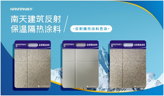 實力彰顯 南天涂料著手梧州體訓(xùn)基地柵頂改造工作