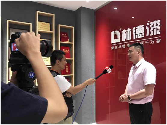 《廣東新風采》欄目走進質(zhì)量達標企業(yè)——林德漆