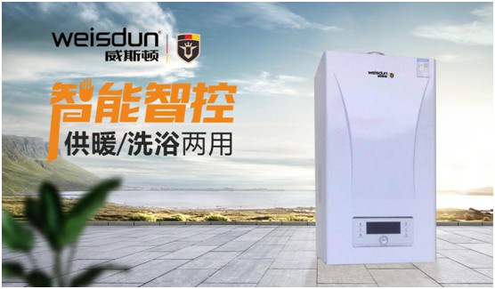 威斯頓壁掛爐：以卓越品質 溫暖旖旎歲月