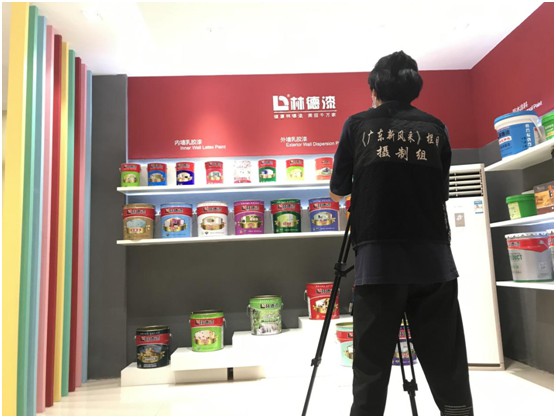 《廣東新風采》欄目走進質(zhì)量達標企業(yè)——林德漆