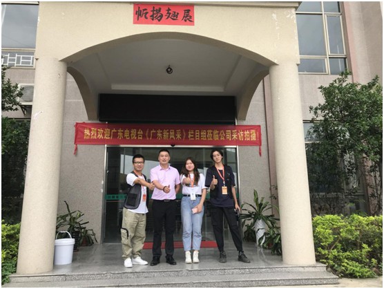 《廣東新風采》欄目走進質(zhì)量達標企業(yè)——林德漆