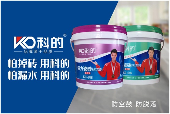 科的涂料:匠心防護 解決安全隱患