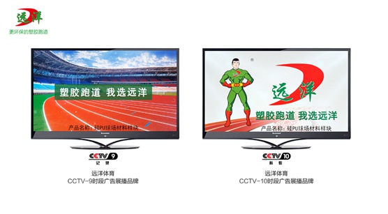 牽手體育盛宴 遠洋傾情贊助2020中國網球巡回賽長沙望城站