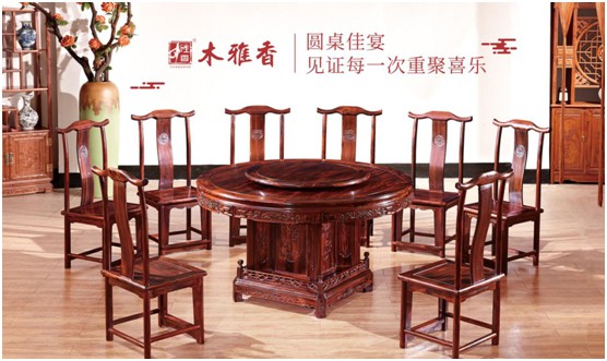木雅香紅木家具：紅木桌共團(tuán)圓，品味年年歲歲中秋夜