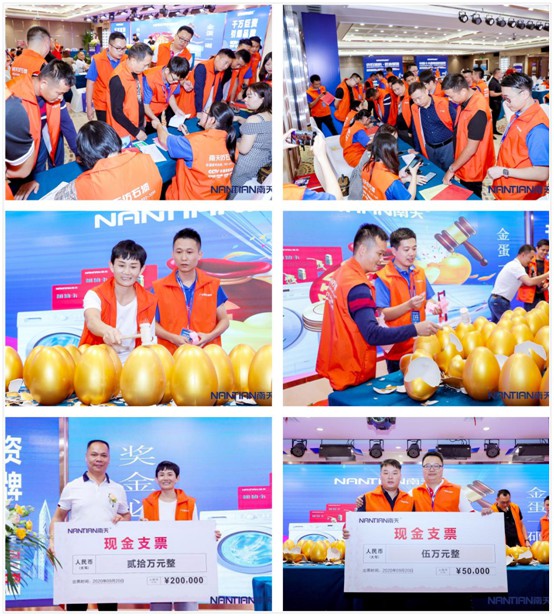 南天涂料2020華中區經銷商財富峰會成功召開!