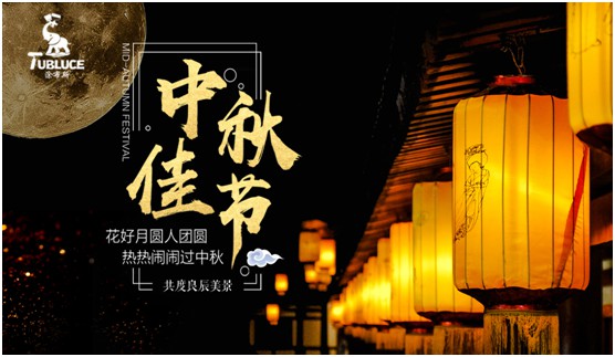 團(tuán)圓時刻 涂布斯藝術(shù)涂料 繪制幸福的美好藍(lán)圖