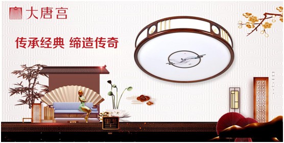 節慶特輯：傳承經典 開拓創新 大唐宮燈飾締造永恒經典