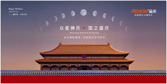 品尖家具：于閑適假期時(shí)光 盡享如臥云端的優(yōu)質(zhì)睡眠